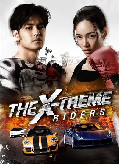 The X-Treme Riders