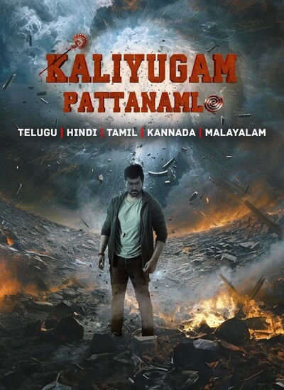 Kaliyugam Pattanamlo