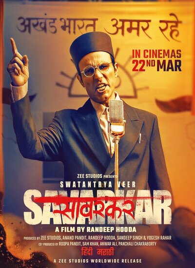 Swatantrya Veer Savarkar