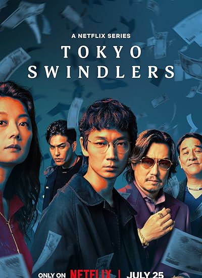 Tokyo Swindlers