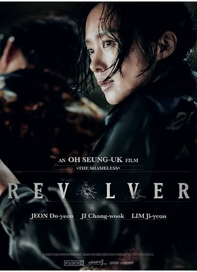 Revolver