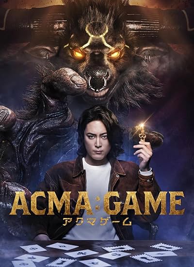 ACMA:GAME