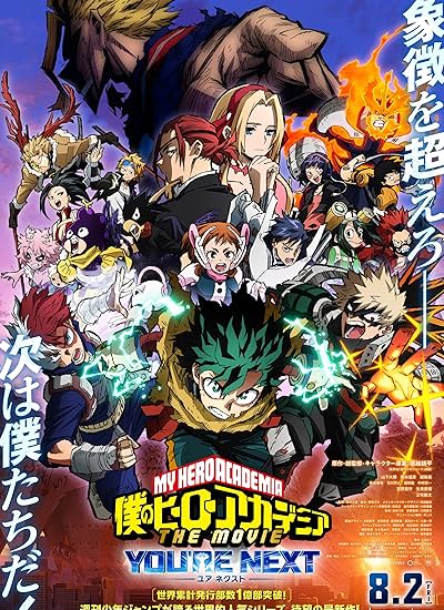 My Hero Academia: You're Next