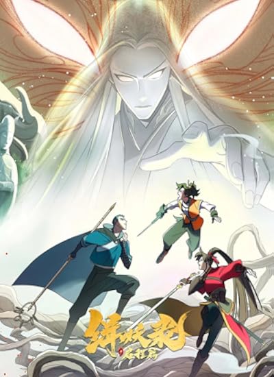 Another Journey to the West