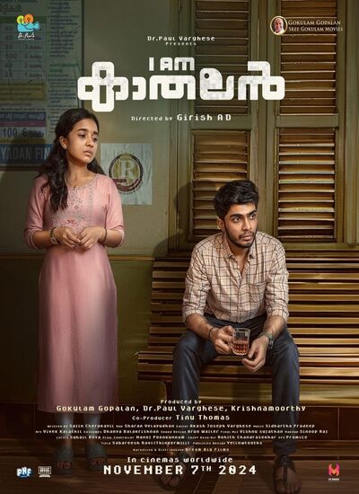 I Am Kathalan