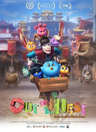 Out of the Nest