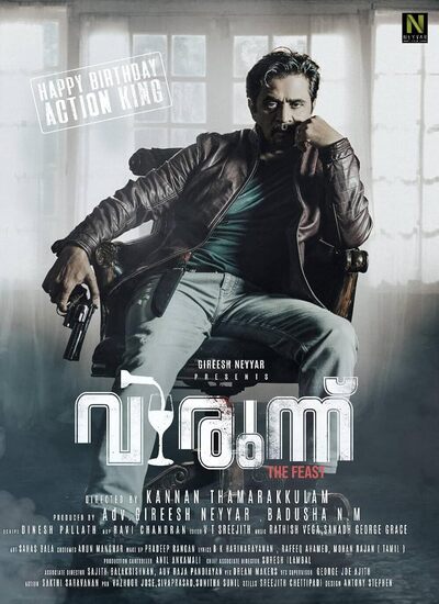 Virunnu
