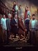 دانلود قسمت 1 سریال از یاد رفته
