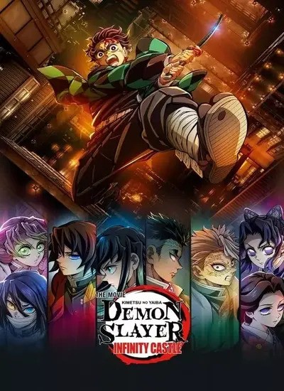Demon Slayer -Kimetsu no Yaiba- The Movie: Infinity Castle