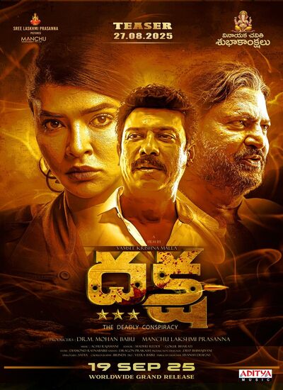 Daksha - The Deadly Conspiracy Daksha - The Deadly Conspiracy