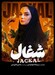 دانلود قسمت 10 سریال شغال