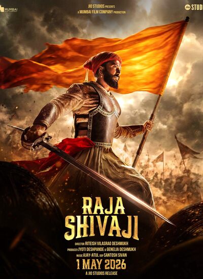 Raja Shivaji