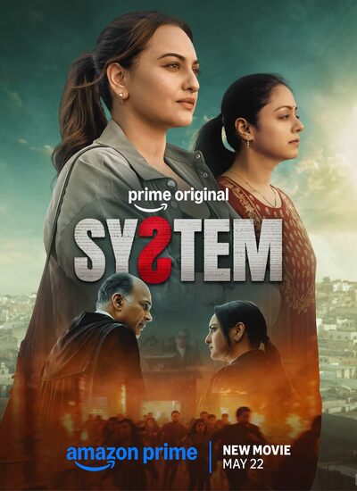 System System